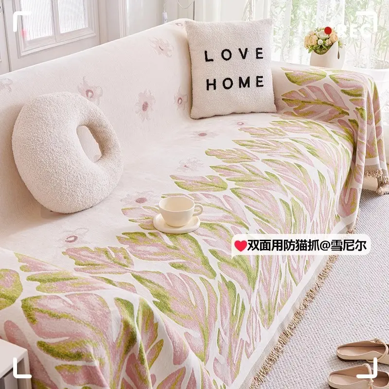 三座一贵妃沙发套雪尼尔沙发盖布巾四季通用防猫抓全盖万能沙发巾