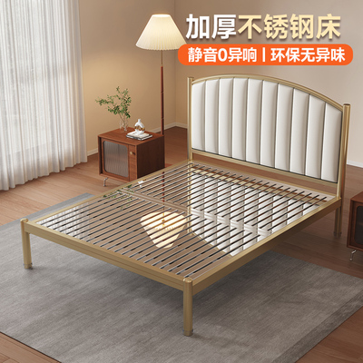 环保不锈钢床加厚1.2米单人1.5现代简约1.8m双人床架软包靠背舒适