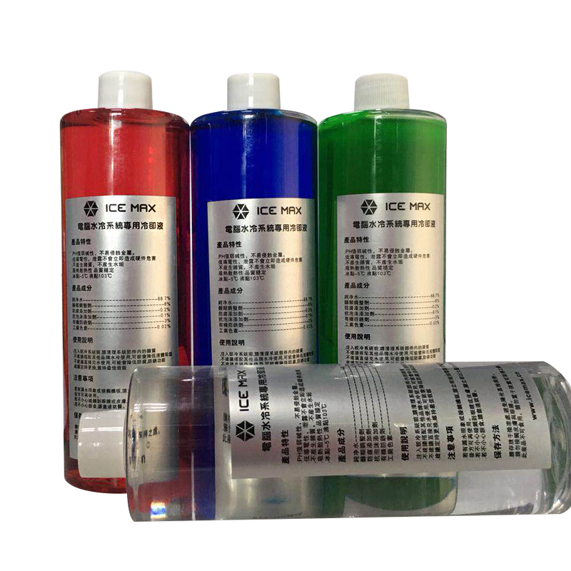 电脑水冷器抑 菌抗腐蚀不导电显卡水冷 UV多M色 CPU水冷式散热器