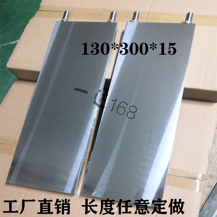 水冷头铝水冷板显卡CPU手机电脑DIY水冷散热器半T导体制冷散热器