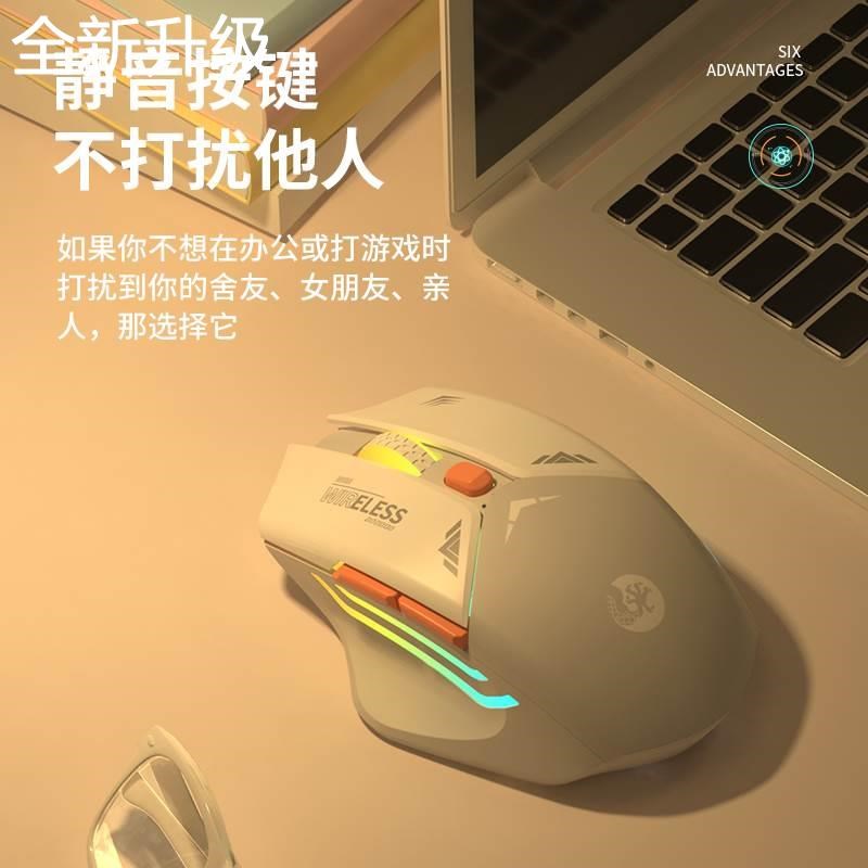新款电竞a静音无声无线鼠标蓝牙机械游戏笔记本电脑办公通用智能