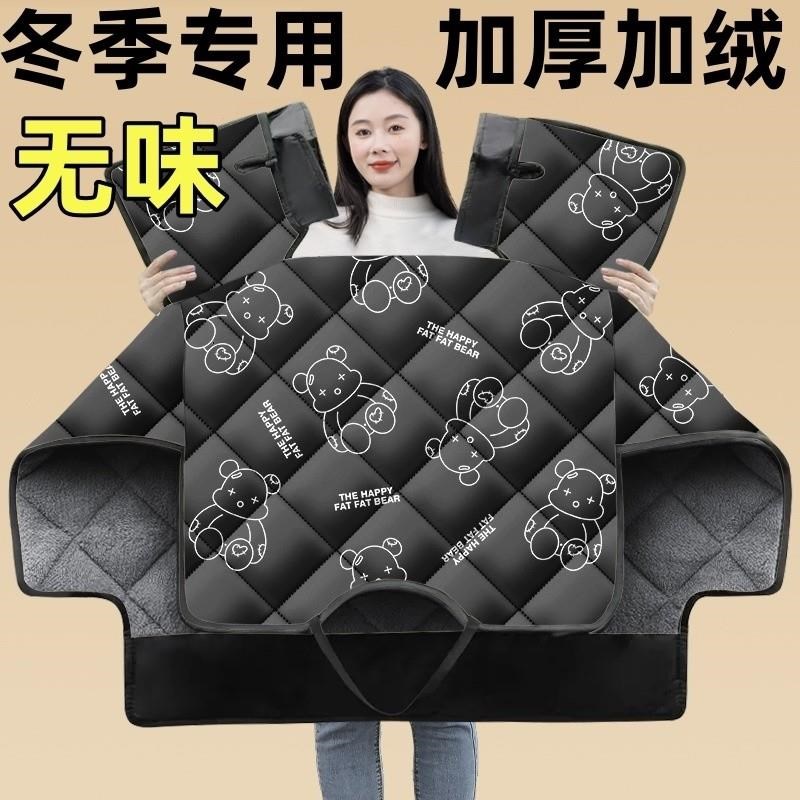 电动车挡风被冬季加绒加厚防寒保暖电车电K瓶摩托防水防风罩大盖