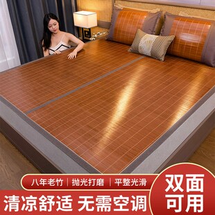 2025新款 凉席竹席夏季 学生w宿舍单人冬夏两用可折叠正反家用双面