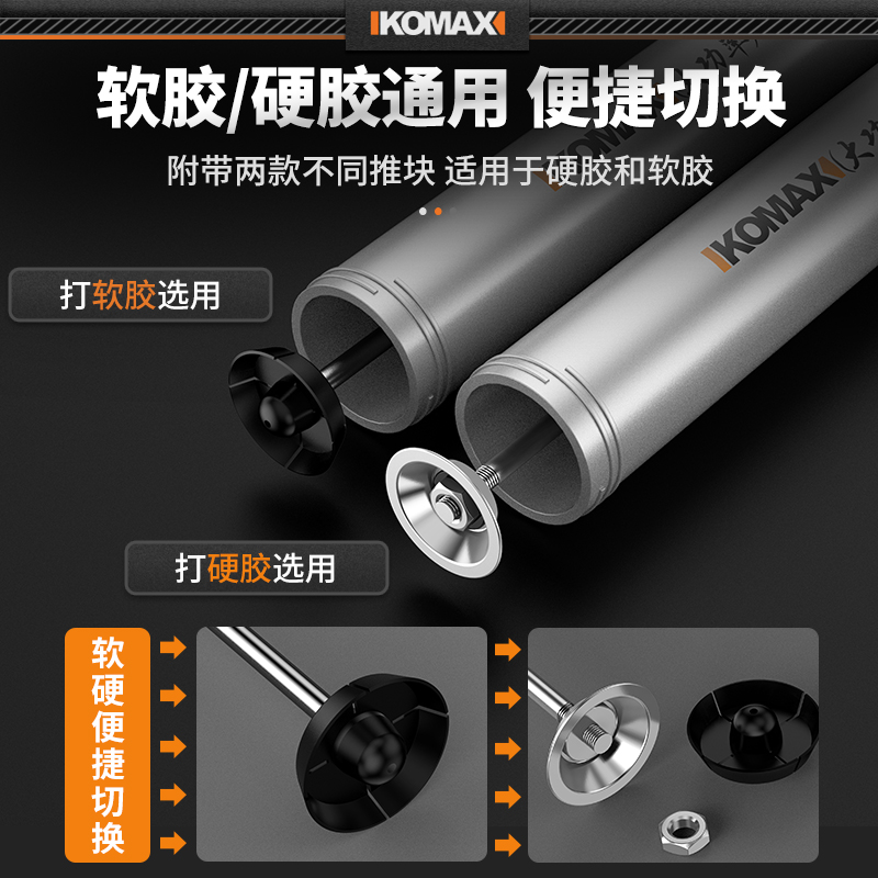 电动玻璃胶枪结构胶门窗软胶x充电式软硬胶两用工业级全自动打胶
