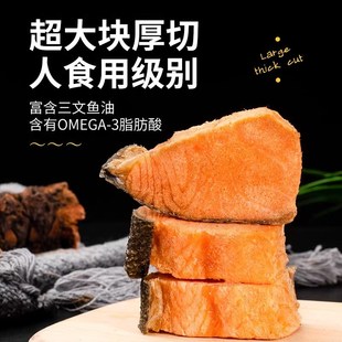 狗狗零食三文鱼冻干无添加幼小大型犬磨牙泰O迪多春鱼鸡肉宠物狗