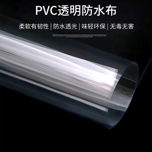 透明防水帘pvc加厚遮F雨板挡风防雨篷布塑料油帆布 阳台挡雨神器