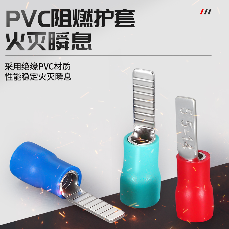 DBV片形预绝缘接线端子压q线铜鼻端子1.25/2/5-10冷压小黑夹片接