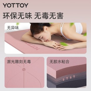 防滑跳绳减震垫静音加厚平衡垫 瑜伽垫女士家用健身垫20u24新款