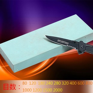超大家用菜刀油石80目 25毫米 1200目精磨磨刀石修脚寿N司200