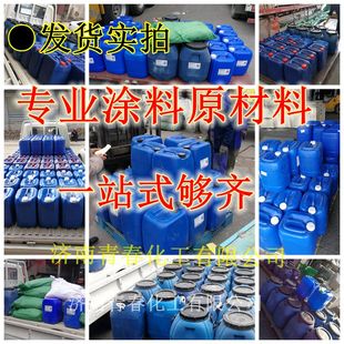 涂O料添加助剂中亚诺普 NXZ工业用矿物油水性消泡剂破泡剂不缩孔