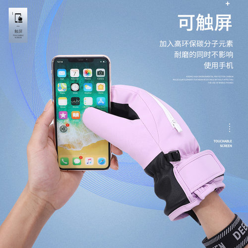 滑雪手套 冬季女保暖加绒学生单板焖子内五指骑行男士防水触屏加