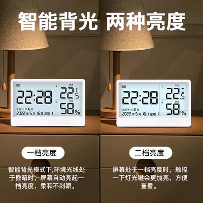 温湿度计高精准家用室内温度计自动背光壁挂式婴儿房室温温度表