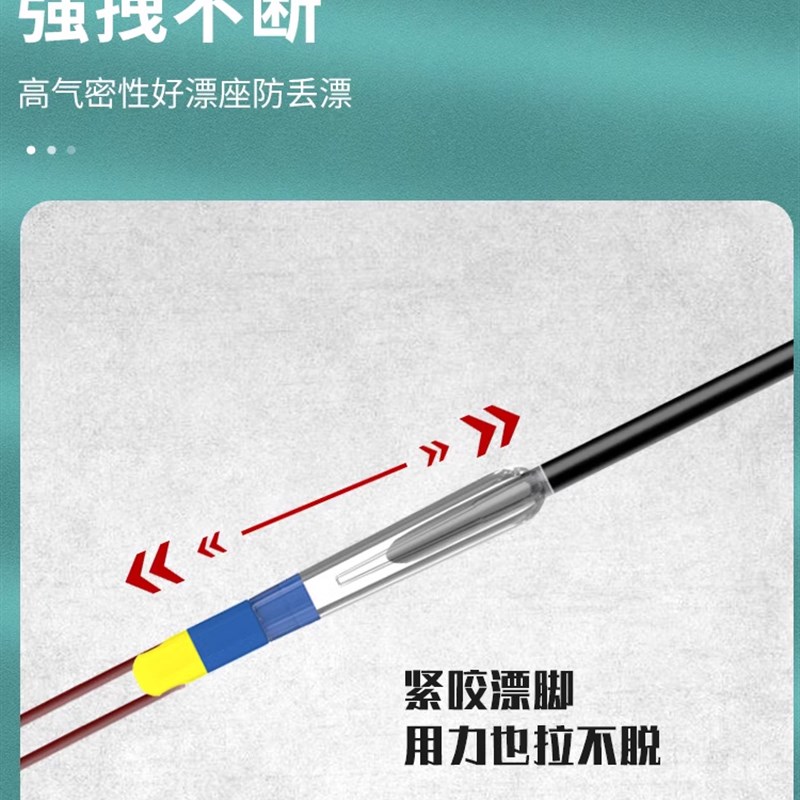 免拆线漂座滑漂鱼漂快速更换可拆卸票座优质竞技路滑浮漂票座