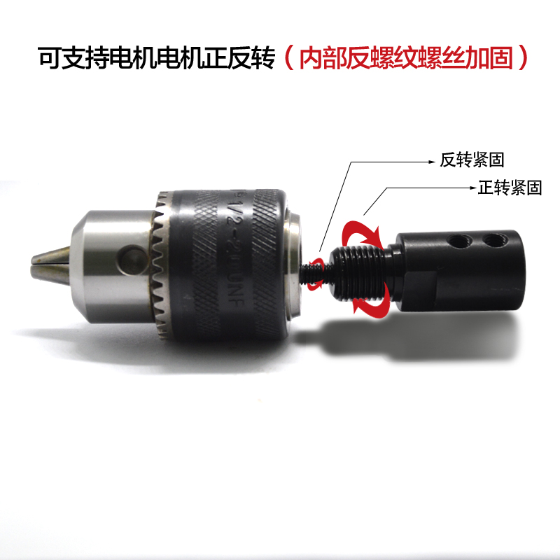 1/2-20UNF螺纹钻夹头 电钻接头气动扳手小风炮转换杆5/8/10mm