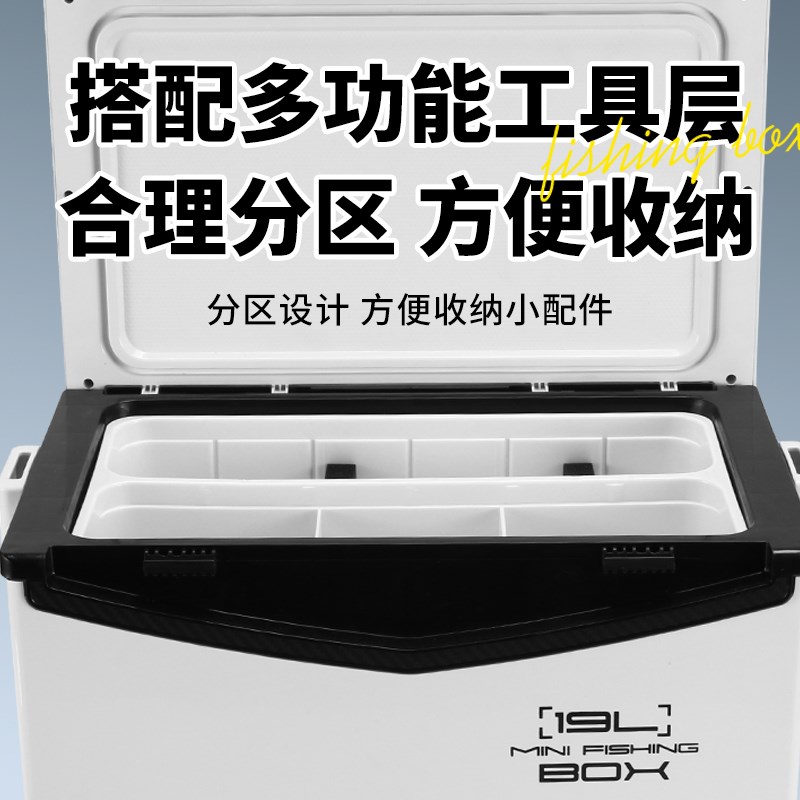2025新款小钓箱19L高坐姿全套配件迷你可坐超轻超硬多功能钓鱼箱