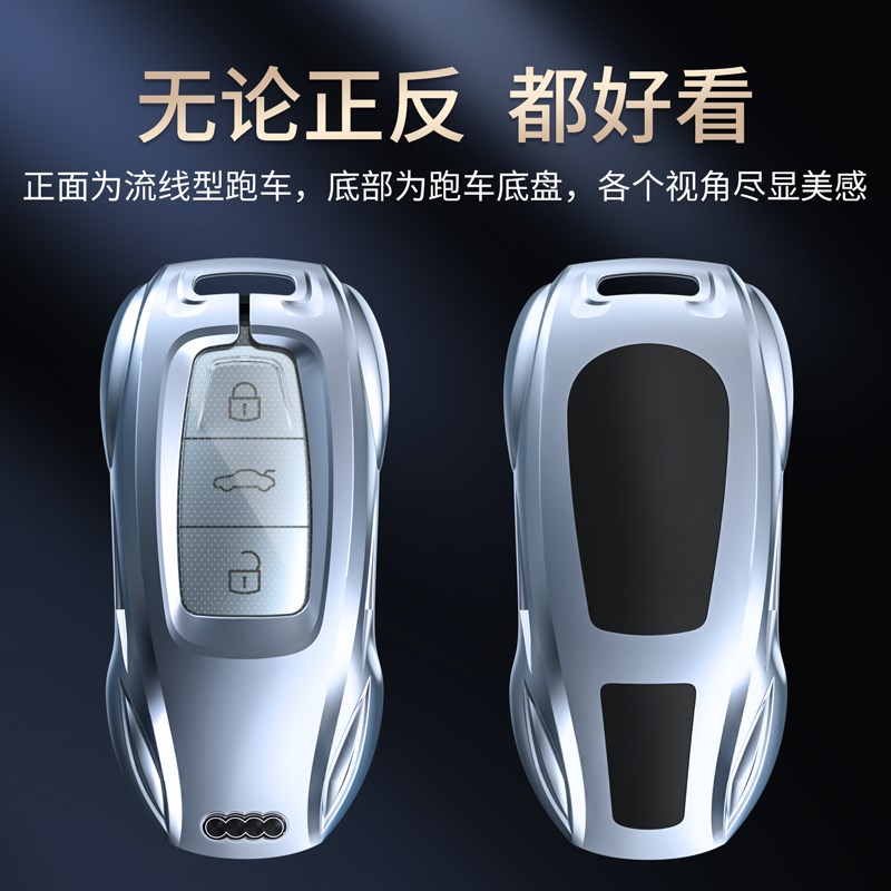 奥迪钥匙套Q5L车A4L扣A6L包Q3壳Q7女A8A7男A3适用2022款2023