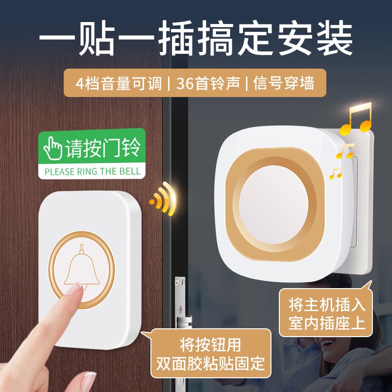 门铃家用无线超远距离免插电子遥控玲老人呼叫器呼唤按铃电铃响铃