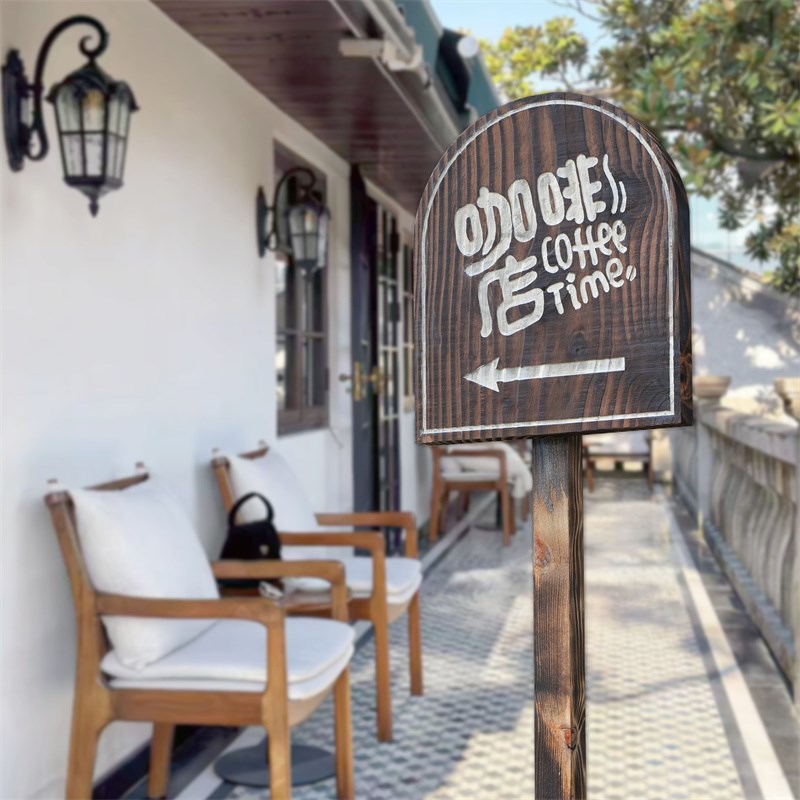 网红小书打卡景区露营户外防腐木箭头指示牌导向牌立式指路牌木牌