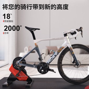 ThinkRider智骑X2智能直驱骑行台室内山地公路自行车功率计训练台