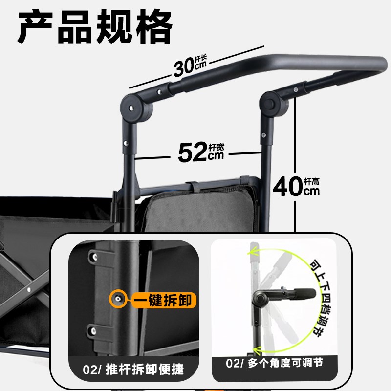户外露营车连接杆野营推车推杆拉杆车野餐手推车营地车配件通用
