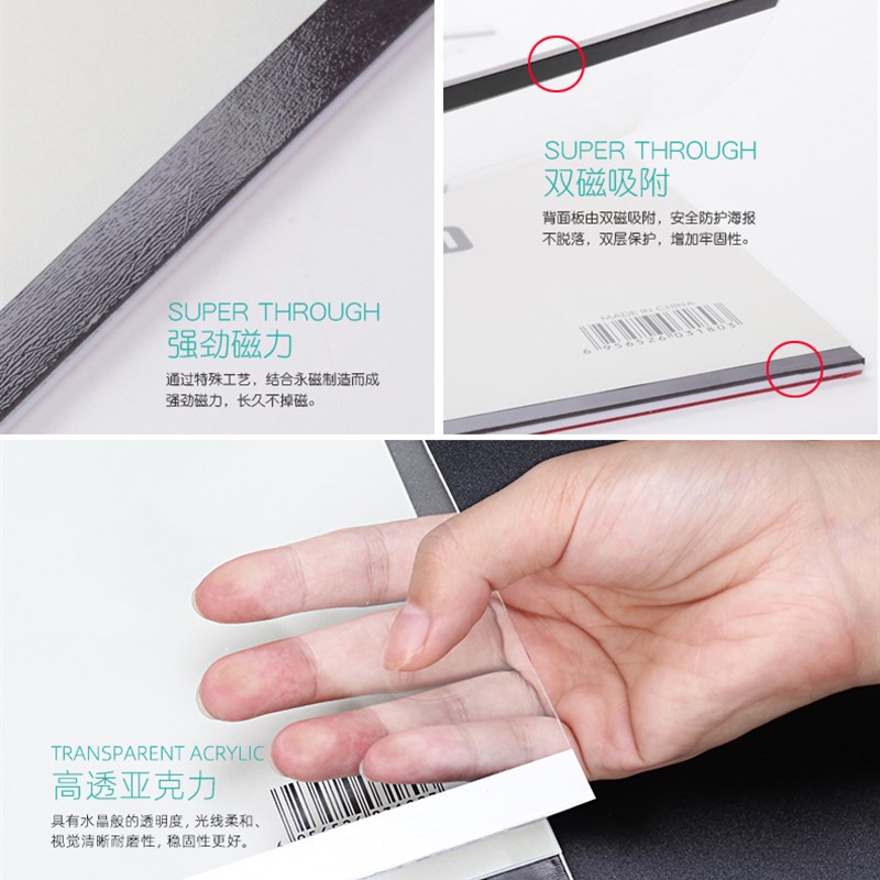 磁性展示墙面有机玻璃框架挂墙展示牌海报广告牌教师简介牌亚克力