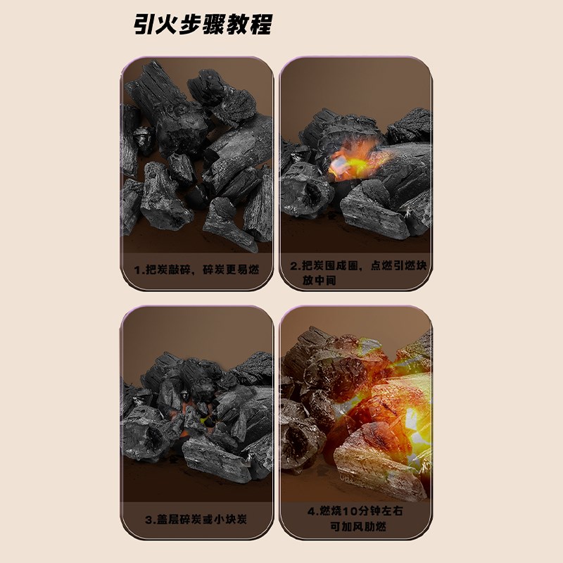 炭小街荔枝果木炭无烟无味耐烧木炭家用室内取暖木炭烧烤围炉煮茶