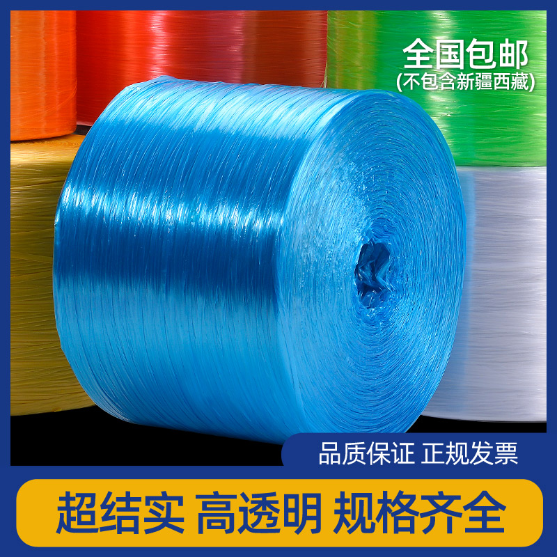 吾优塑料细绳1cm厘米1.5特细新料打包绳尼龙绳捆扎绳包装绳捆绑绳