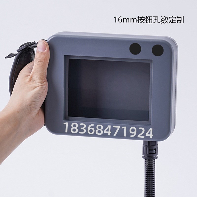 4.3寸触摸屏安装盒信捷人机界面威纶通手持控制箱塑料外壳安装盒