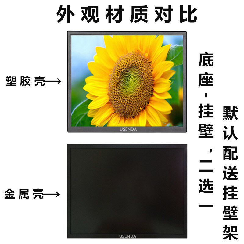 高清19/20/21寸方屏液晶监视器电视墙机柜屏幕安防监控显示屏17寸