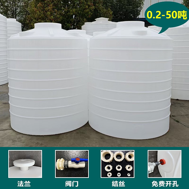 加厚塑料水塔储水罐1/3/5/10吨立式蓄水桶大号储水桶pe水箱大容量