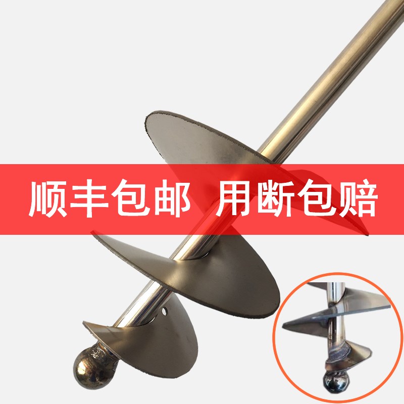 新款宽叶片蜗牛款搅拌杆瓦工拌灰神器水泥沙混凝土螺旋搅拌杆