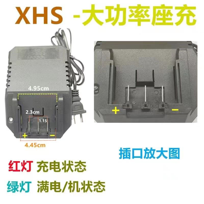 泉友 鑫宏盛 卓大20V 21V88V无刷电动扳手角磨机锂电池座充充电器