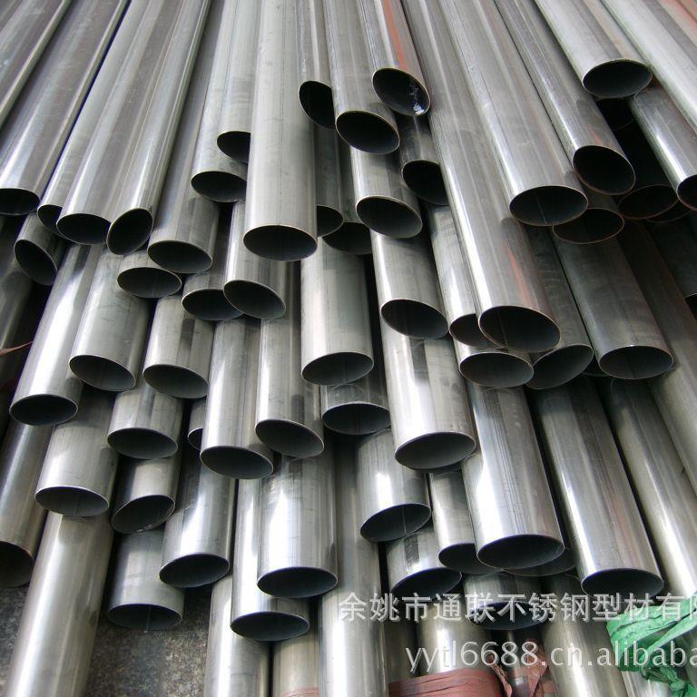 厂家直供 家具拉手制品用304/316不锈钢管栏杆扶手工程装饰管