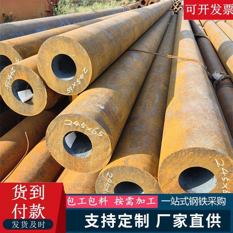 20#热轧薄壁无缝管供应大小孔无缝钢管货源充足45号合金无缝钢管,金属材料及制品,钢管,淘宝优惠券,粉丝福利购,淘宝优惠卷