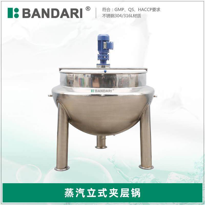 肉类熬汤粥蒸煮夹层锅带搅拌底部出料 不锈钢立式蒸汽加热夹层锅,清洗/食品/商业设备,煮面机/煮面炉,淘宝优惠券,粉丝福利购,淘宝优惠卷