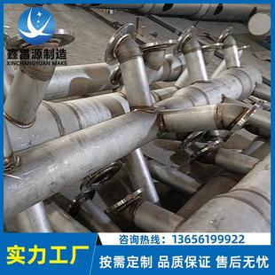 湿电除尘喷淋管脱硫塔喷淋层洗涤塔不锈钢喷淋管烟气脱硫除尘管道