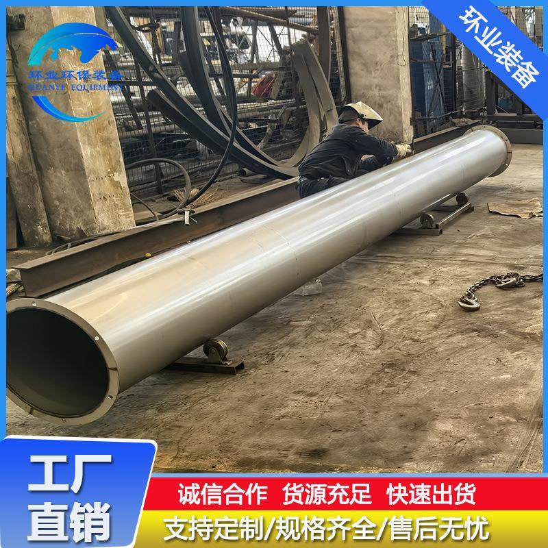 316L不锈钢烟囱 双层保温304烟道筒 化工厂排烟管 耐热耐冲击,基础建材,风管,淘宝优惠券,粉丝福利购,淘宝优惠卷