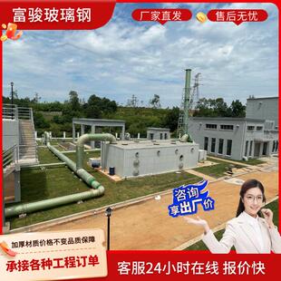 玻璃钢生物滴滤过滤塔 污水垃圾站工业臭气处理设备 生物除臭箱