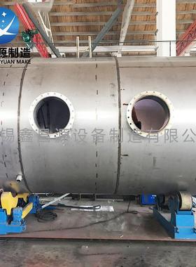 S32507不锈钢洗涤塔 2507合金洗涤塔 2507洗涤塔 2507船用洗涤塔