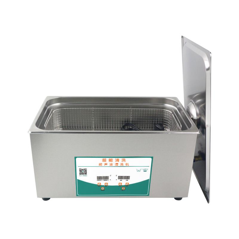 超声波清洗机CH-080S电子元器件线路板除松香清洁锡膏22L