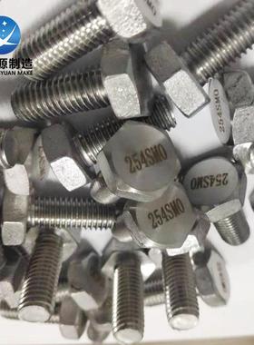 沉淀硬化17-7PH螺栓631/S17700/0Cr17Ni7Al/1.4568螺栓螺母厂家