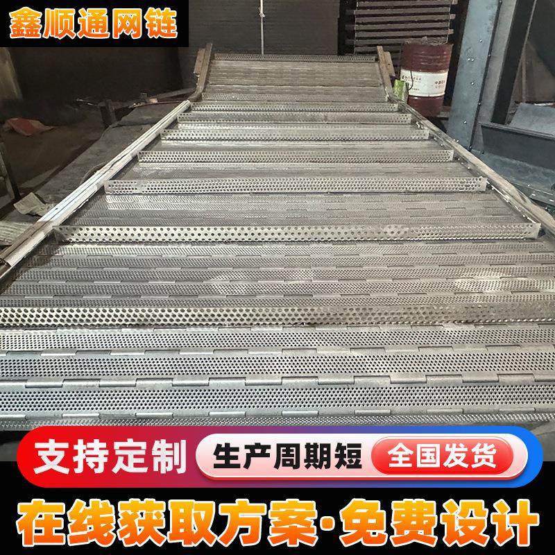 厂家直销链板输送带 工业耐磨不锈钢板式链食品行业用链板传送带,搬运/仓储/物流设备,输送机,淘宝优惠券,粉丝福利购,淘宝优惠卷