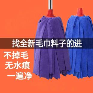 拖把 老大船长免手洗干l湿两用毛巾布拖把家用墩布木地板地拖老式