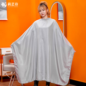 理发店家用专业不沾发o剪头发发廊专用高档网红潮理发围布定制log