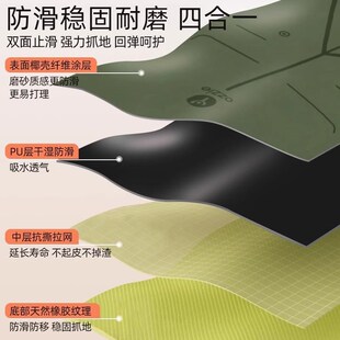瑜伽垫天然橡胶高级磨砂防滑减震家用静音男女生健V身2024新款