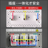 118型开关插h座面板 九孔家 15孔电源厨房多孔十五孔9孔墙壁插座