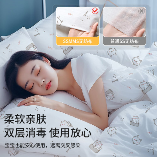 一次性床单被套罩k枕套酒店用品四件套旅行火车卧铺三件套隔脏