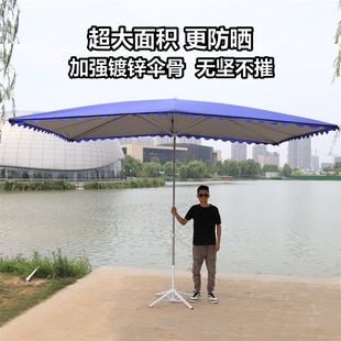 遮阳伞超大型太阳伞户外摆摊v四方形折叠防雨斜伞雨棚店铺商用加