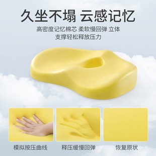 汽车坐垫车垫通用主副驾驶记忆A棉垫子办公室座垫增高椅子垫屁股