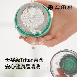 独角犀保温杯水杯女随行陶瓷内胆茶水分离杯茶杯泡茶杯.高颜值杯